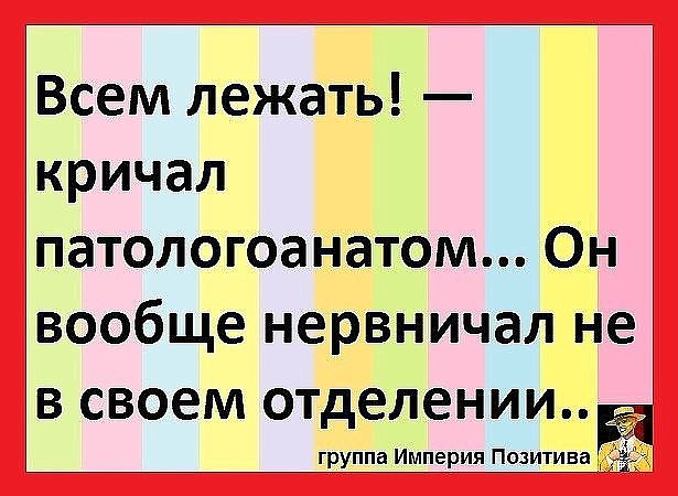 На остановке мужик оказался рядом с бомжом. Долго присматривался к нему... На остановке мужик оказался рядом с бомжом. Долго присматривался к нему...