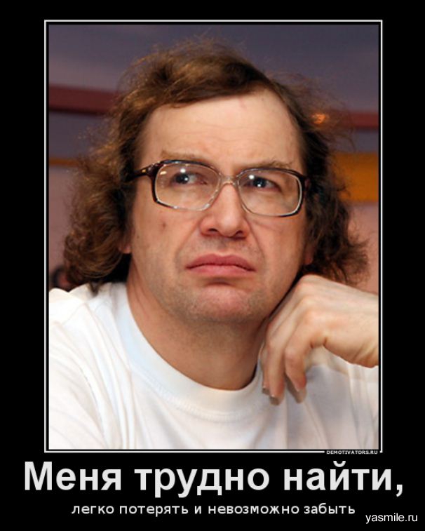 Новые демотиваторы на 06.04.2012.