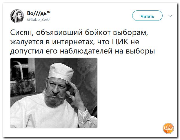 Соц.сети жгут напалмом! Злобные (сарказм) комментарии о последних событиях в мире Соц.сети жгут напалмом! Злобные (сарказм) комментарии о последних событиях в мире