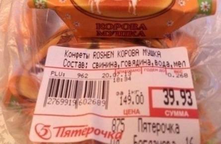 Казусы и ляпы в рекламе: подборка шедевральных вывесок, ценников и билбордов Казусы и ляпы в рекламе: подборка шедевральных вывесок, ценников и билбордов прикол, реклама, фото