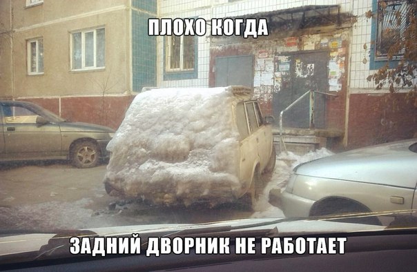 БезДорожный юмор БезДорожный юмор