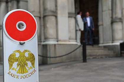 Центробанк снизил ключевую ставку до 14 процентов Центробанк снизил ключевую ставку до 14 процентов