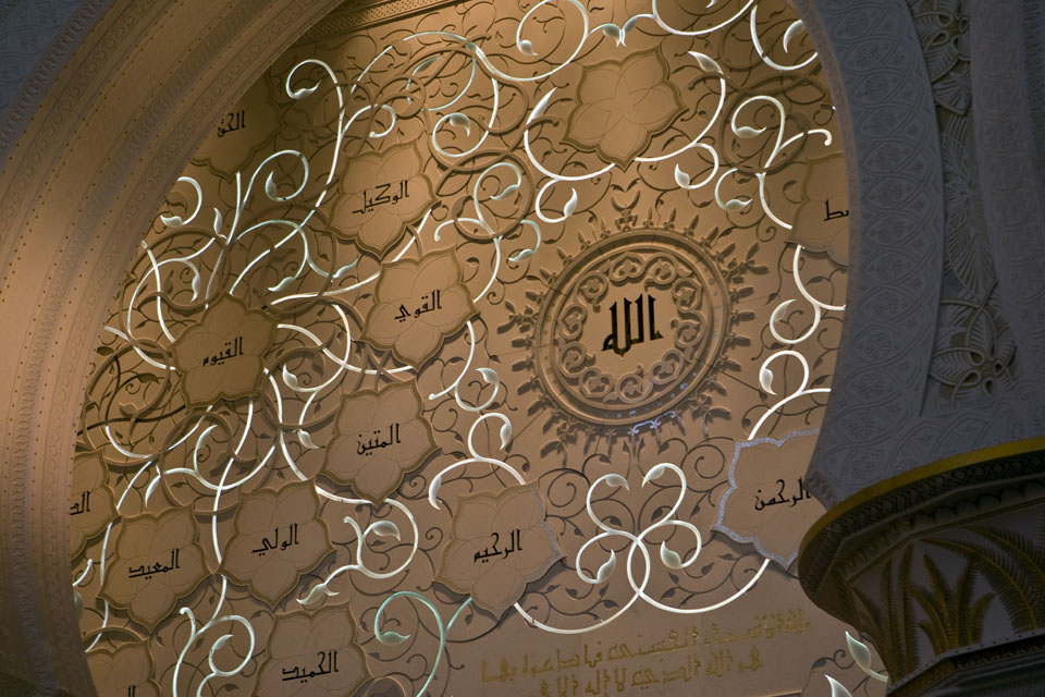 NewPix.ru - Mesquita Sheikh Zayed