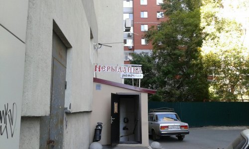 Смешные вывески, объявления и реклама (21 фото) Смешные вывески, объявления и реклама (21 фото)