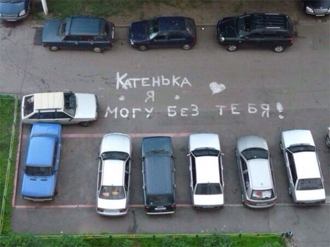 Подборка автоприколов (24 фото) Подборка автоприколов (24 фото)