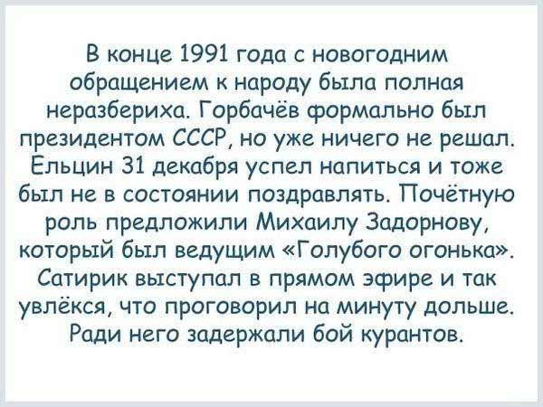 Очень интересные и познавательные факты о России