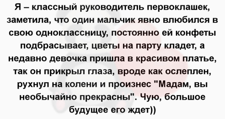 11 самых интересных не выдуманных историй, которые обязательно поднимут настроение 11 самых интересных не выдуманных историй, которые обязательно поднимут настроение
