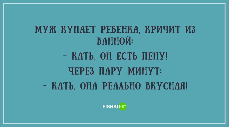 20 правдивых открыток про наших любимых пап открытка, папа, юмор