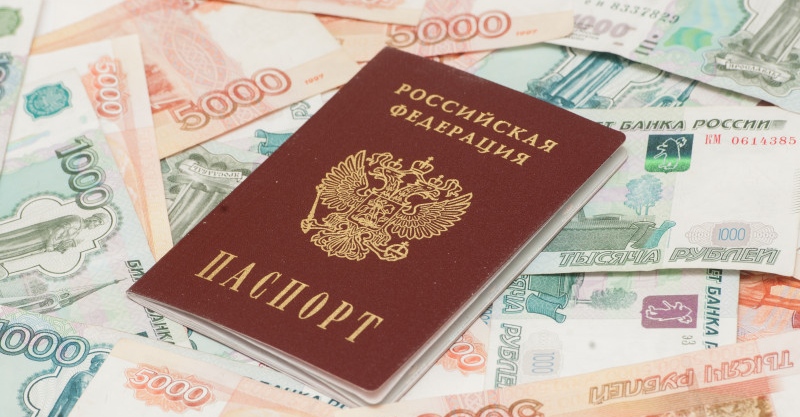 Паспорт Паспорт