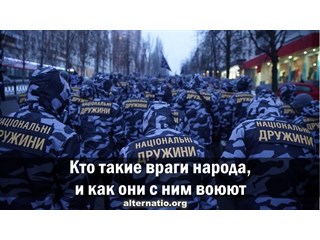 Кто такие враги народа, и как они с ним воюют Кто такие враги народа, и как они с ним воюют