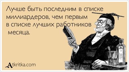 Новые прикольные открытки (35 шт) Новые прикольные открытки (35 шт)