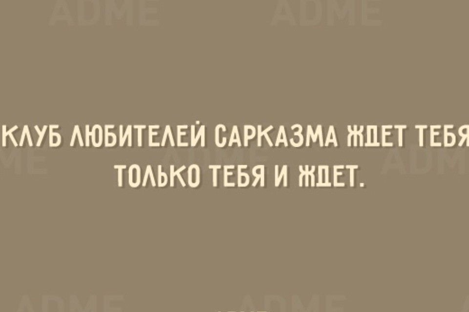 Открытки о том, что нам не помешает немного пофигизма прикол, юмор