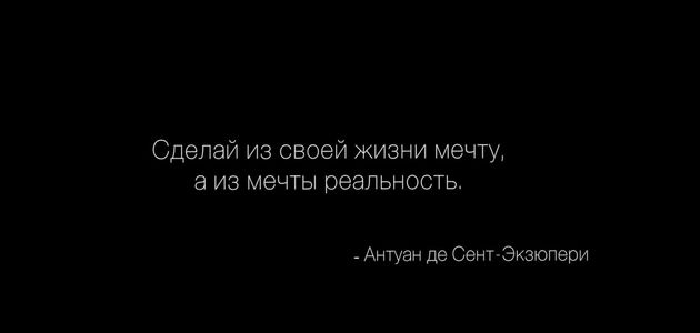 Как сделать жизнь своей мечтой Как сделать жизнь своей мечтой