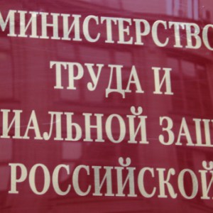 Коэффициент пенсии мвд в 2016 году