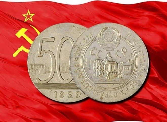 Редкие и дорогие монеты СССР которые можно найти в вашей копилке Редкие и дорогие монеты СССР которые можно найти в вашей копилке