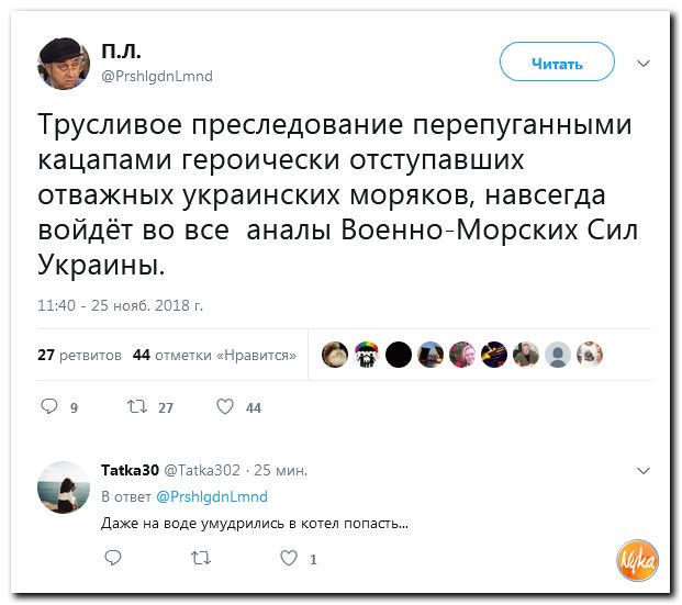 Обзор ситуации в мире с сарказмом и ехидной улыбкой Обзор ситуации в мире с сарказмом и ехидной улыбкой