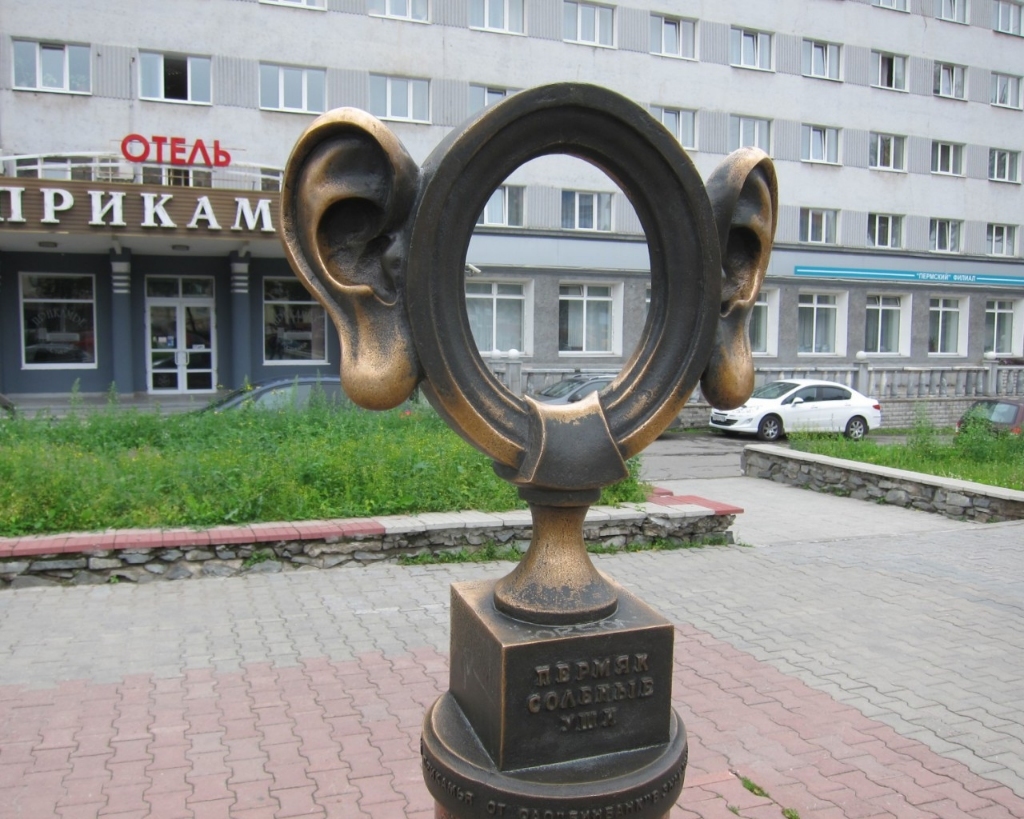 Интересные и удивительные памятники Интересные и удивительные памятники