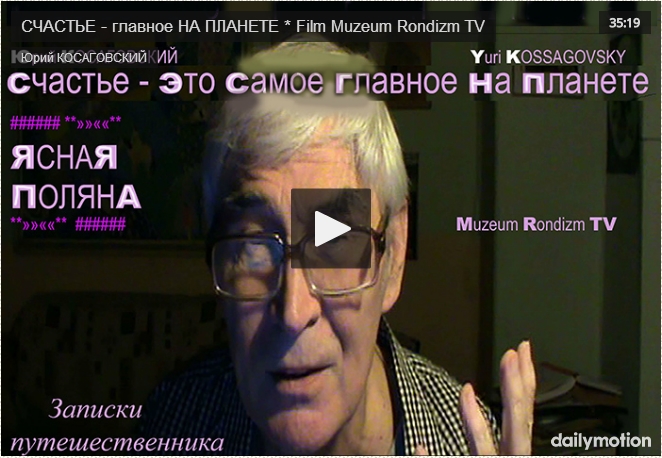 1-TITRI-SCHASTOI-SAMOE-GLAVNOE--меньше__ДМ_меньше__ (662x458, 232Kb)