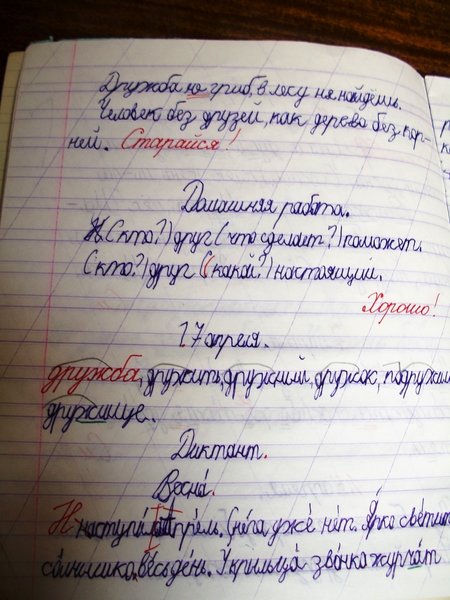 О почерке или опять школа 20 века vs школа 21 века