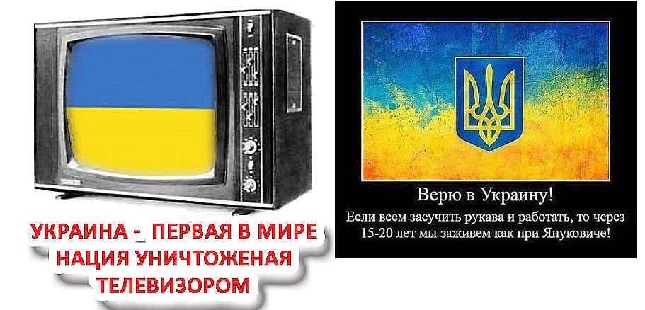 Открытое письмо экс-министра США ко всем украинцам