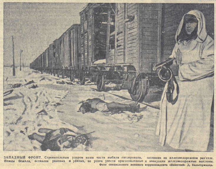 20 апреля 1942 года завершилась Московская битва (по материалам старых газет). Часть 5. 16-28 февраля 1942 г.