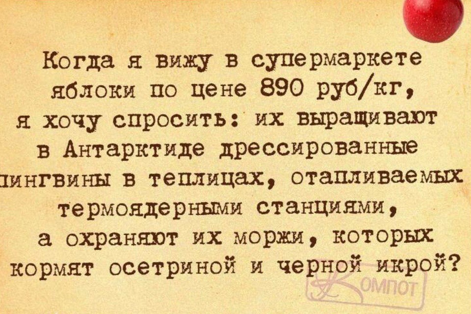 Жизненные &quot;компотные&quot; открытки. "компот", открытки, прикол, юмор