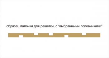 Как сделать мебель "из веток"