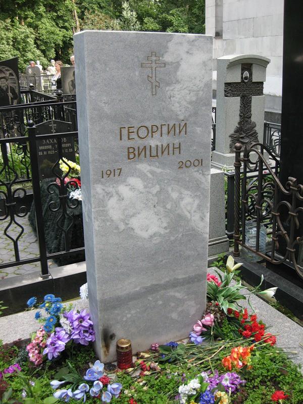 Жил на свете Человек. Одни называли его… - Что такого? Пожала плечами... Жил на свете Человек. Одни называли его… - Что такого? Пожала плечами...