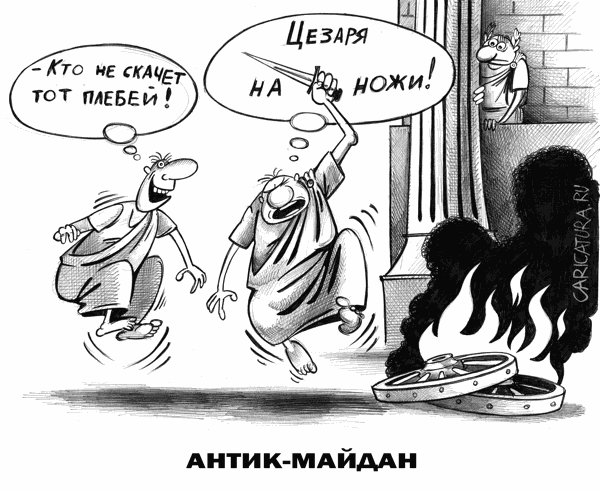 Ярош предрек новый Майдан Украине Ярош предрек новый Майдан Украине