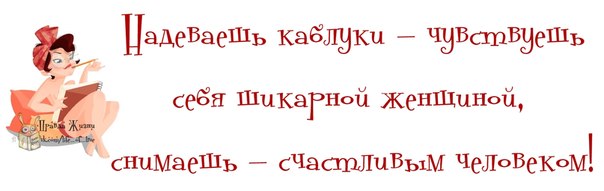 - Ты раньше была не такой... - Нууу так вышло обновление, следить же надо!