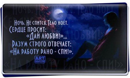 -,      ! -,   ? -  ...