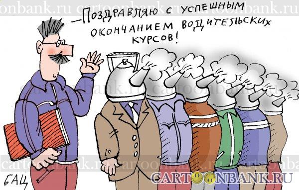 Поздравления начинающему водителю Поздравления начинающему водителю