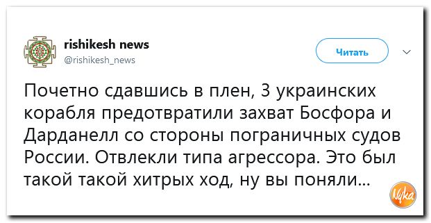Обзор ситуации в мире с сарказмом и ехидной улыбкой Обзор ситуации в мире с сарказмом и ехидной улыбкой