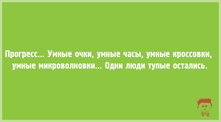  Когда хочется юмора покрепче: 15 саркастичных открыток открытки. сарказм, юмор