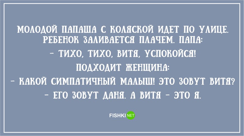 20 правдивых открыток про наших любимых пап открытка, папа, юмор