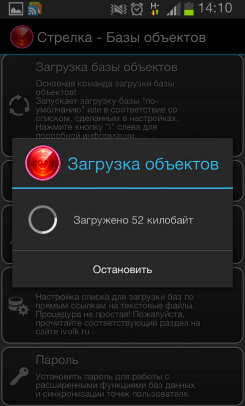 1Screenshot_2014-11-17-14-10-23.png