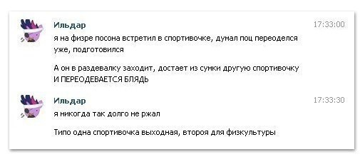 Смешные комментарии из социальных сетей комментарий, социальная сеть, юмор