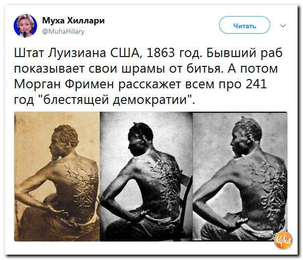 Соцсети жгут! С юмором о злободневном в ехидных скриншотах (политсатира) Соцсети жгут! С юмором о злободневном в ехидных скриншотах (политсатира)