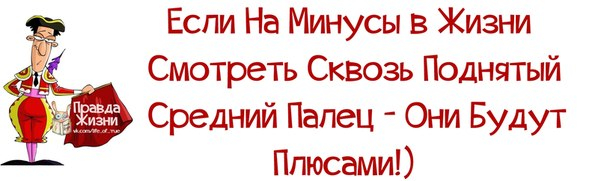 1378435223_frazochki-23 (604x181, 133Kb)