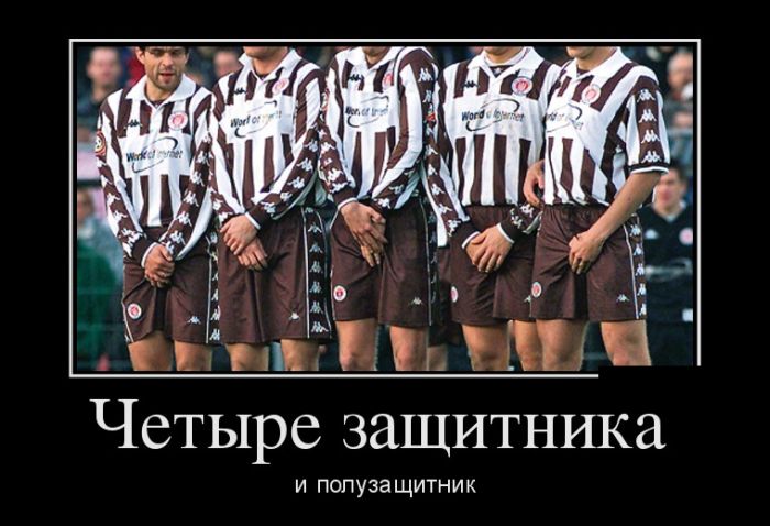 Демотиваторы (30 фото) Демотиваторы (30 фото)