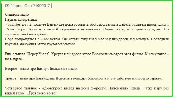 жж_артем_драгунов_zhzh_artem_dragunov