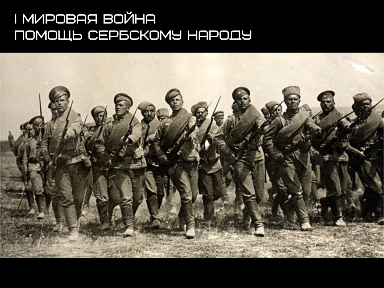 ПАТРИОТИЧЕСКИЙ ЛЕКТОРИЙ. «60 лет кровавых переворотов от США: история цветных революций»