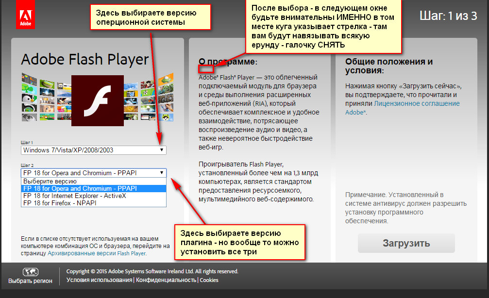 Как сделать плагин работающим 915 Как сделать плагин работающим 291