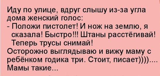 Поднимаем настроение! Поднимаем настроение!