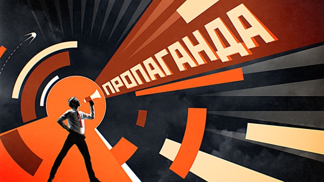 Киев планирует вести пропагандистское телевещание на «исконно украинские территории» — вплоть до Урала