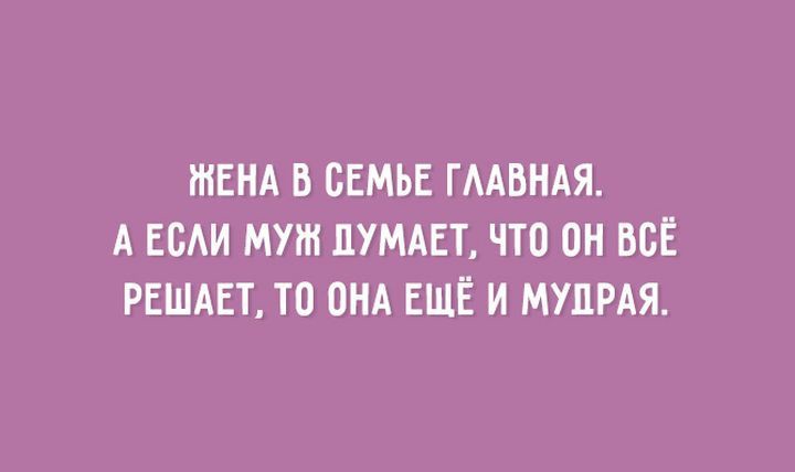 20 открыток о настоящей романтике открытки, юмор