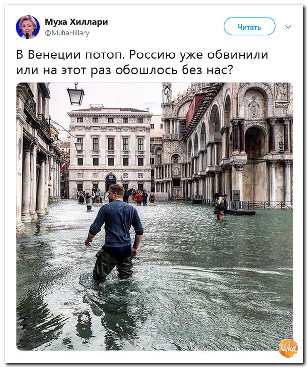 Обзор ситуации в мире с сарказмом и ехидной улыбкой Обзор ситуации в мире с сарказмом и ехидной улыбкой