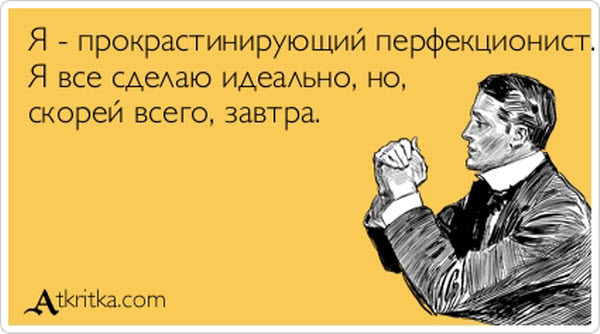 Подборка «Аткрыток»