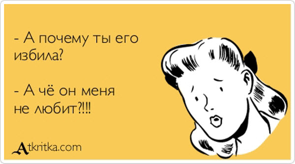 Подборка «Аткрыток»