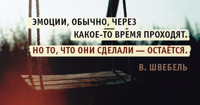 Ирония жизни афоризмы Ирония жизни афоризмы